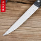 Free trial of Shibazi as a fruit knife