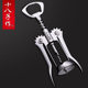 Multifunctional red wine bottle opener Shibazi as bottle opener