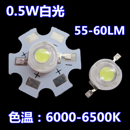 全光谱大功率LED灯珠0 0.5W白 暖白 红 绿 蓝 黄 紫光led灯泡光源 - 图3