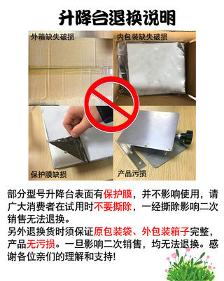实验升降台100 150 0 250 300mm小型升降平台铝氧化手动不锈钢 虎窝淘