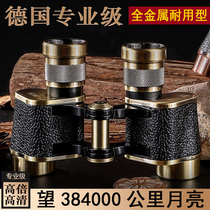 German Mauser 62 Twin Barrel Telescope High HD Night Vision Professional Level Looking for a horse bee portable Outdoor Looking Glass