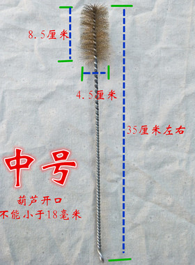 内部清理工具钢丝配件瓤子葫芦