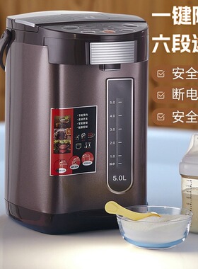 大白鲨电热水瓶全自动恒温智能