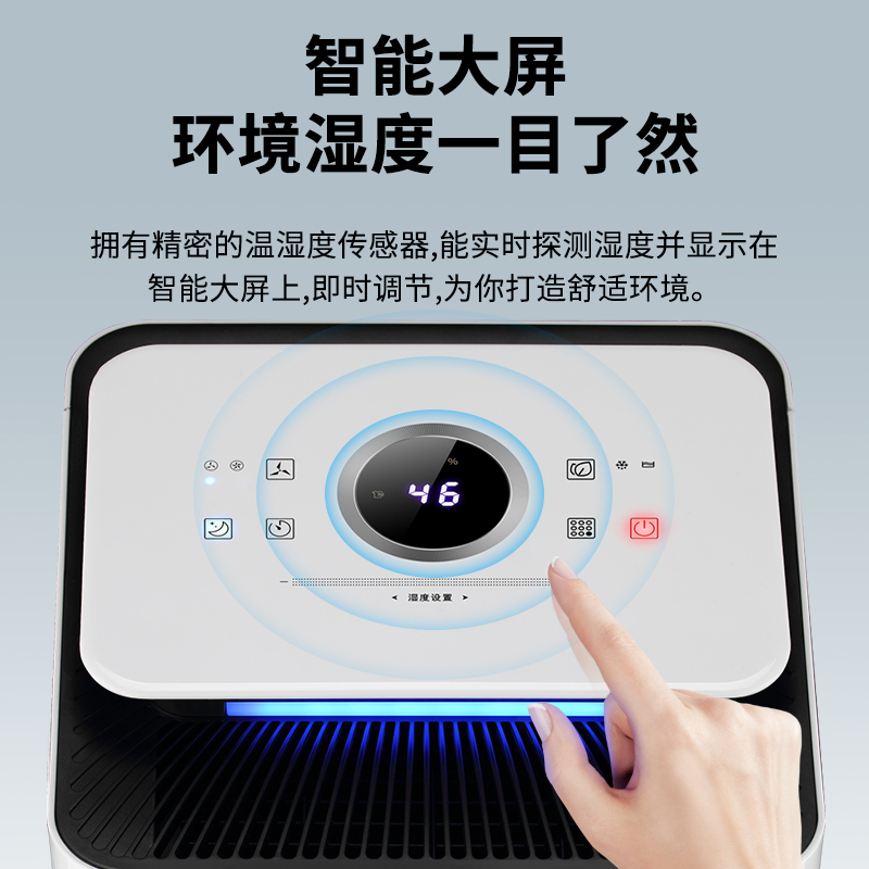 美菱翁格玛利专卖店美菱除湿机家用抽湿机器小型卧室室内工业大功率静音除潮干燥神器1