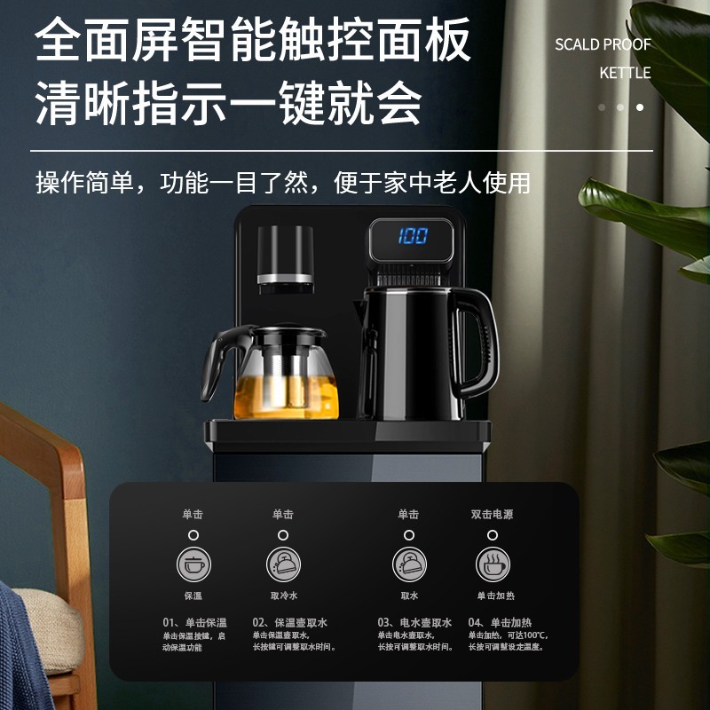 美菱翁格玛利专卖店美菱茶吧机家用饮水机下置水桶全自动智能办公室高端多功能新款2