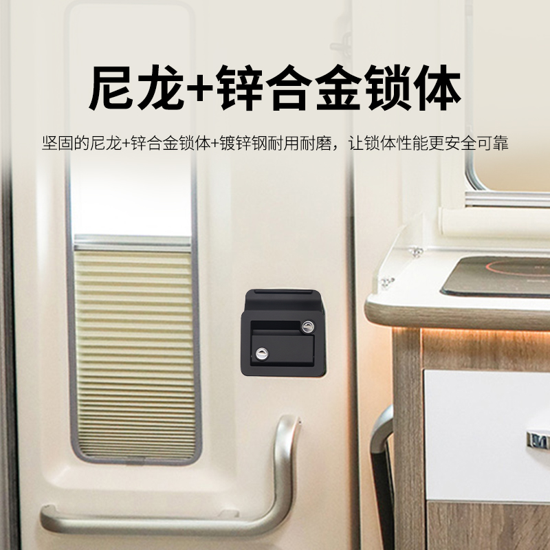 房车门锁内外双开改装仓门锁旅居车面板锁锌合金按压式机械芯通用,淘宝优惠券,粉丝福利购,淘宝优惠卷