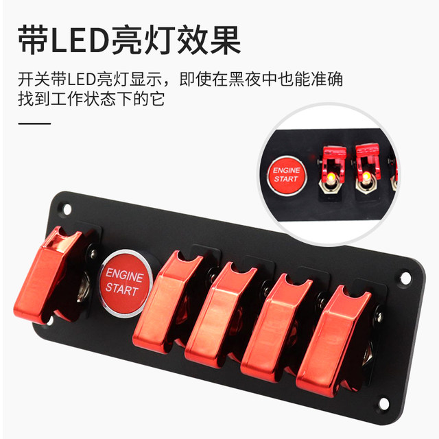 Ignition switch off-road vehicle modified start button panel