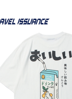 TRAVEL ISSUANCE 橘子汽水 ins日系复古趣味卡通潮牌休闲慵懒学院