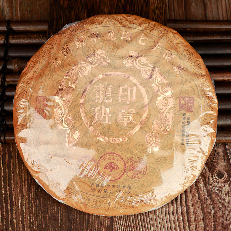 烫金龙印班章普洱茶熟茶云南七子饼茶古树茶叶接客茶口粮茶饼批发,淘宝优惠券,粉丝福利购,淘宝优惠卷