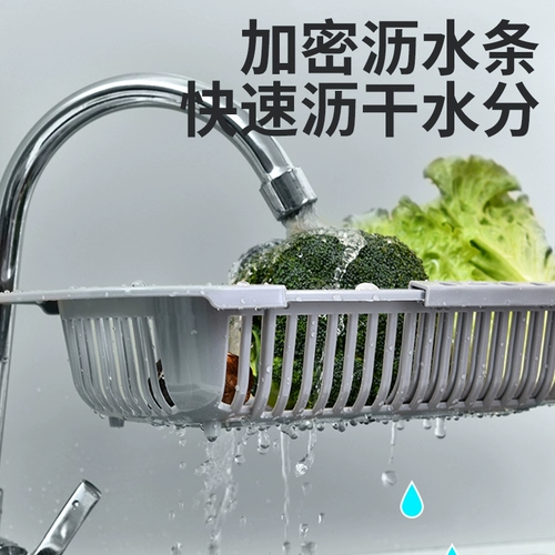 Кухонная телескопическая стирка бассейна вода с сливной корзиной овощная корзина для мыть