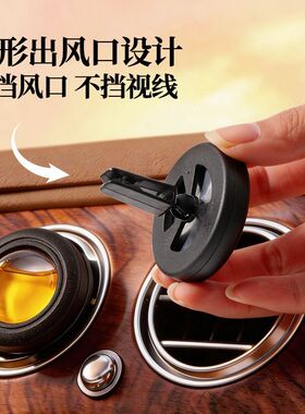 2026抖音同款车内出风口车载香薰新品持久汽车高档除异味留香香氛