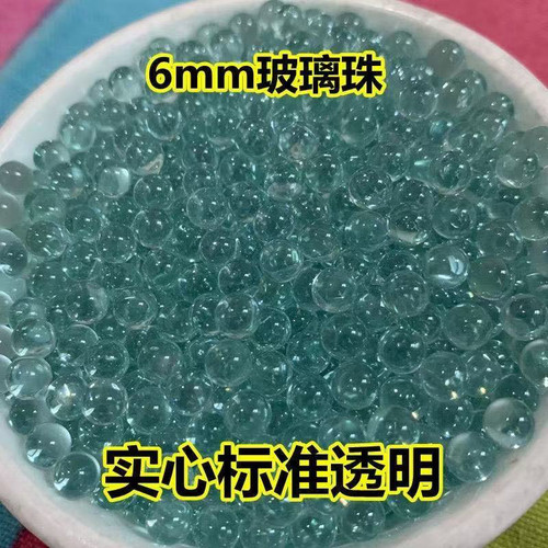 玻璃珠6mm实心透明6毫米玻璃珠精密标准6.0玻璃弹珠9mm11mm弹弓珠 - 图1