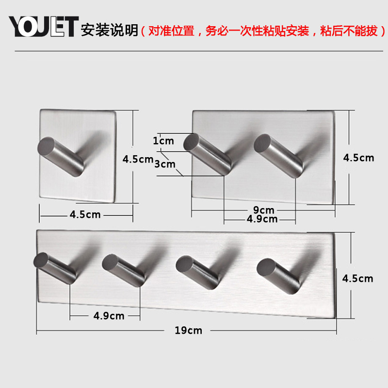 德国不锈钢强力无痕粘钩 衣服挂钩 浴室无痕粘钩 瓷砖厨房粘钩