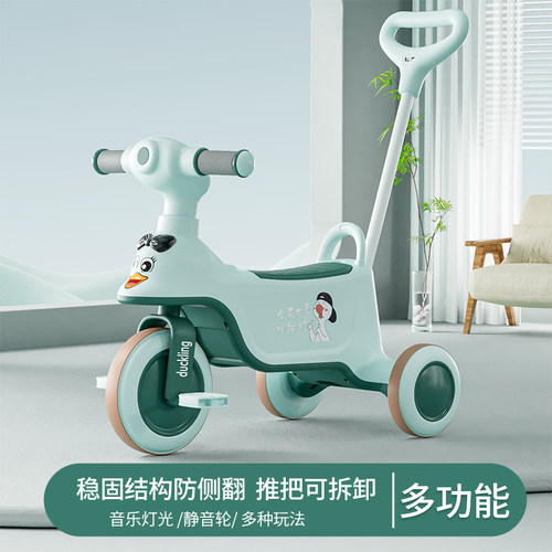 儿童三轮车脚踏车宝宝玩具车童车手推车2-3-7岁自行车户外脚蹬车 - 图3