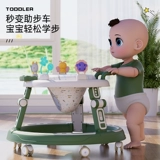 Детские ходунки, детский велосипед, универсальная коляска, защита транспорта, новая коллекция, учит ходить, защита от опрокидывания