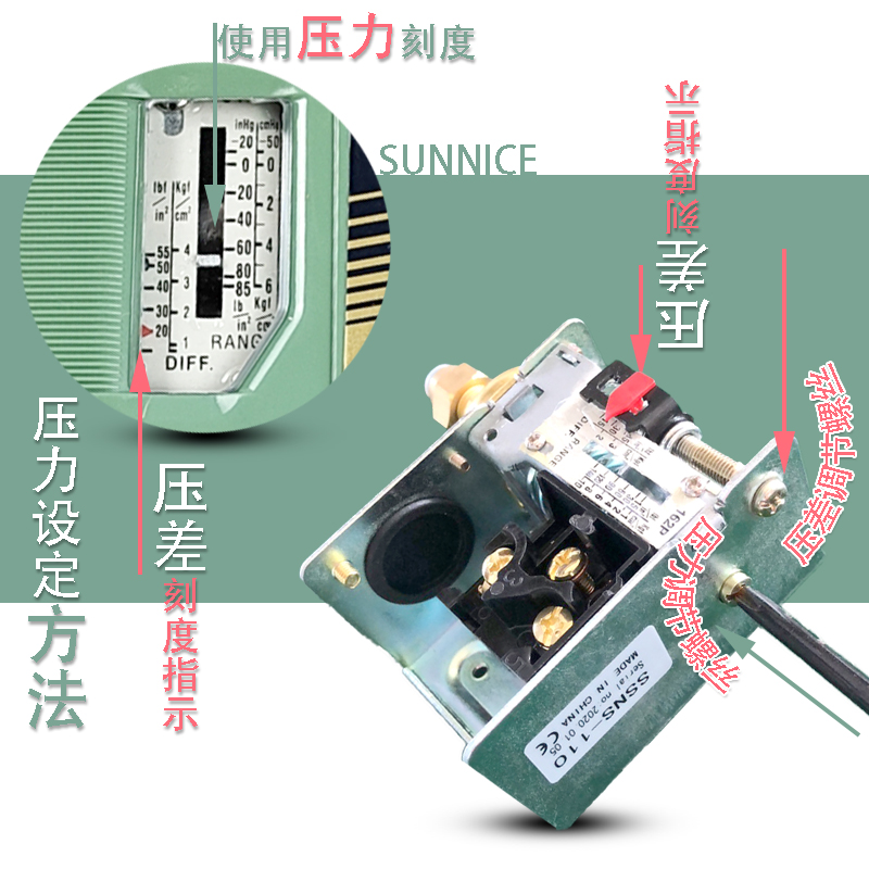 压力控制器压力开关SNS-C110X/106/103/120X130/1/3/6/10/20公斤 - 图0