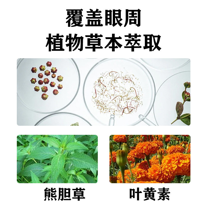 香港大药房叶黄素熊胆水凝膜眼罩膜 冷敷缓解眼部疲劳舒缓护眼贴,淘宝优惠券,粉丝福利购,淘宝优惠卷