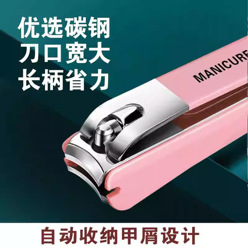 指甲刀套装全套家用单个指甲刀防飞溅指甲钳修脚神器斜口指甲剪刀 - 图2