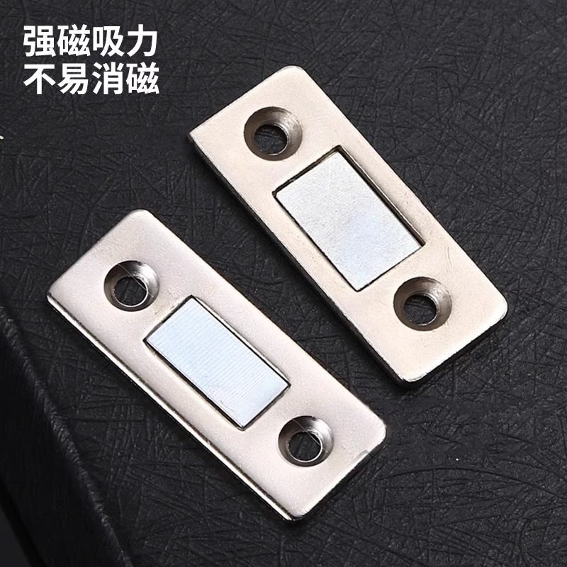 免打孔磁吸推拉门衣柜门自吸磁条贴片吸合器隐形移门磁铁强磁门吸,淘宝优惠券,粉丝福利购,淘宝优惠卷