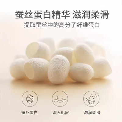 烟酰胺蛋白蚕丝皂美清洁白面部控油洗脸澡沐浴手工精油香肥皂