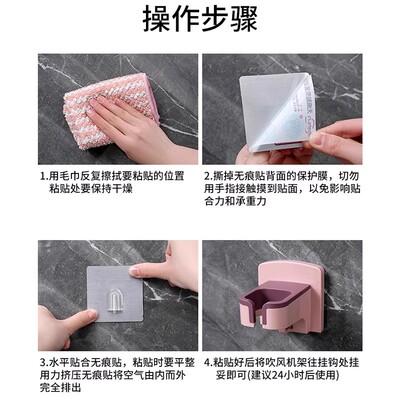 吹风机放置架懒人免手拿固定壁挂支架卫生间家用吹头发神器置物架
