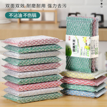 Dishwashing sponge Home steel wire sponge wipe kitchen Magic Decontamination Sponge block Hundred Cleaning Cloth Brushed Bowl and Bowl Cloth God