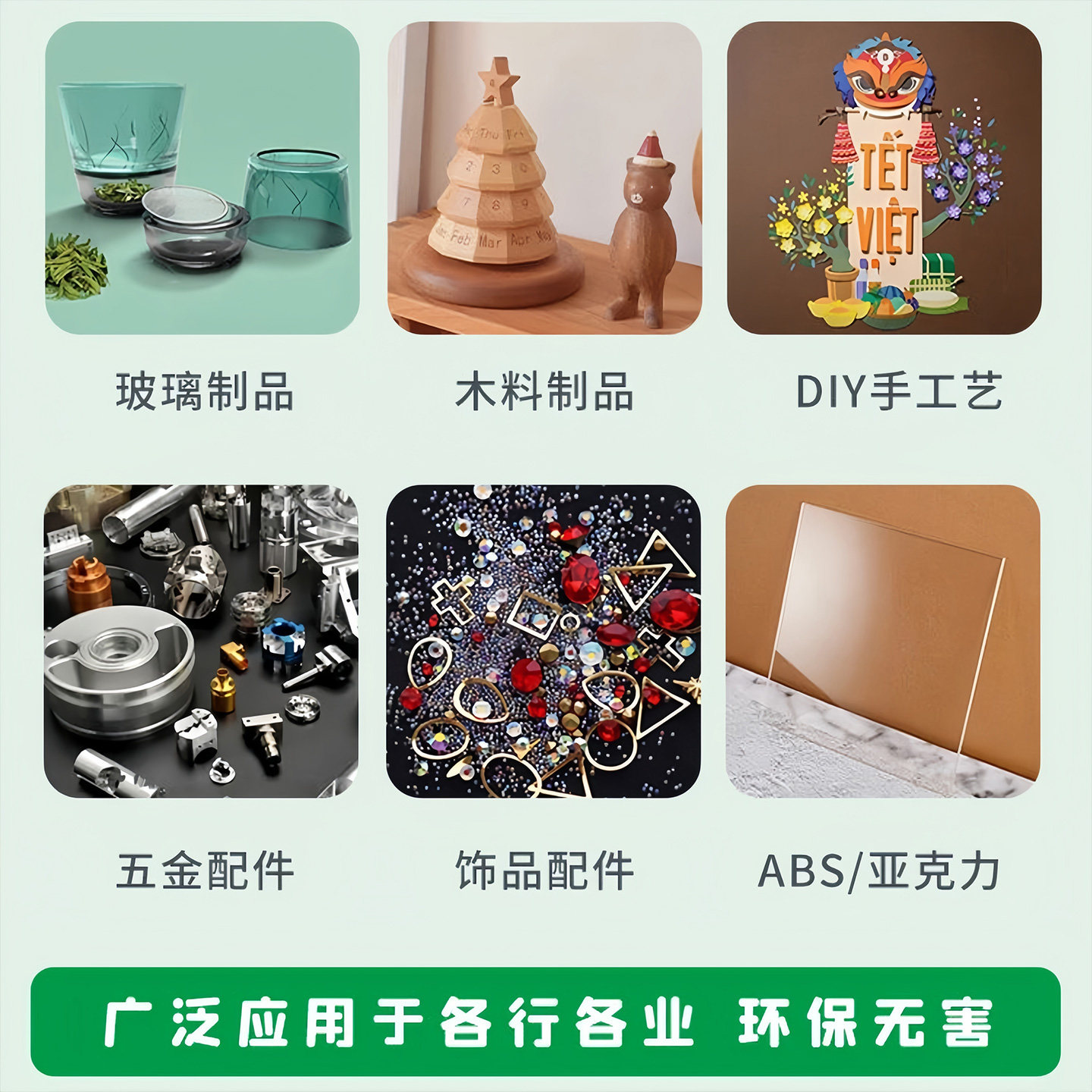 瑞士5800胶水强力焊接石材铁木材补鞋金属陶瓷塑料万能通用专用胶,淘宝优惠券,粉丝福利购,淘宝优惠卷