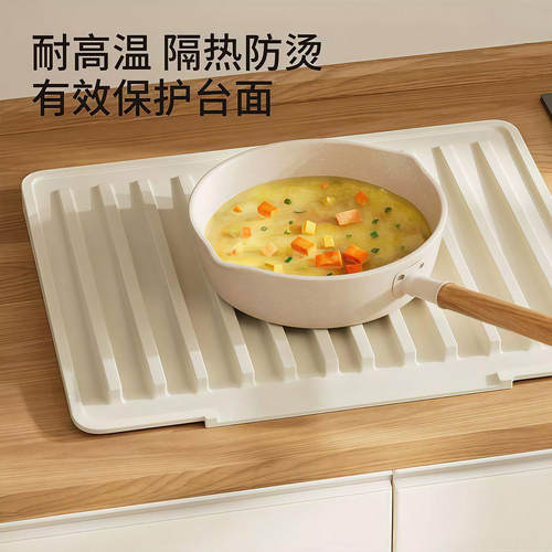 台面斜坡硅胶沥水垫子台面隔热垫防烫锅垫耐高温厨房水槽沥水垫子 - 图2