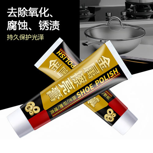 汽车镀铬亮条氧化修复电镀饰条车窗车门翻新擦亮不锈钢金属擦亮膏 - 图1