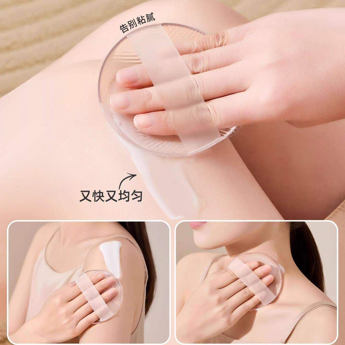 擦身体乳神器家用硅胶不吃乳懒人快速素颜霜防晒霜美黑油涂抹工具,淘宝优惠券,粉丝福利购,淘宝优惠卷