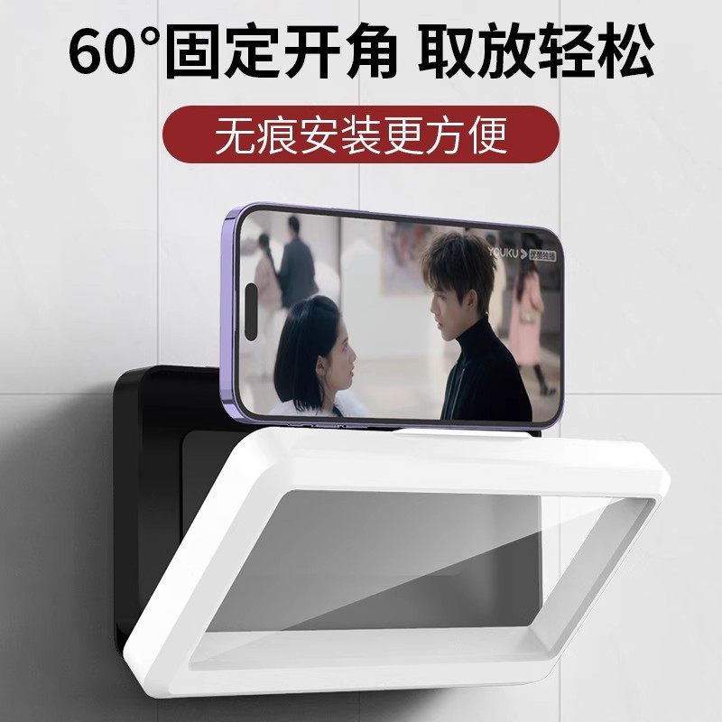 Bathroom mobile phone rack waterproof mobile phone box mobile phone stand toilet toilet wall-mounted bathing storage rack artifact for women