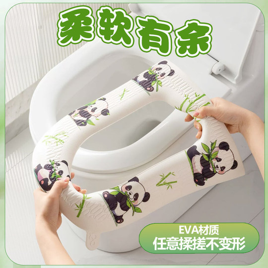 Toilet mat waterproof cartoon pattern with handle for all seasons 2025 new cute seat cushion dirt-proof seat cushion