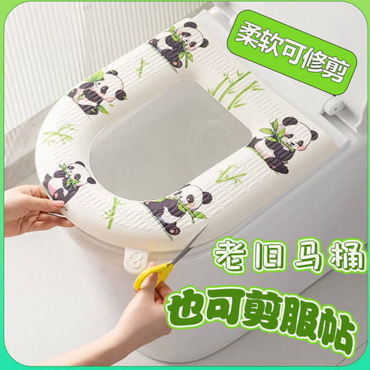 Toilet mat waterproof cartoon pattern with handle for all seasons 2025 new cute seat cushion dirt-proof seat cushion