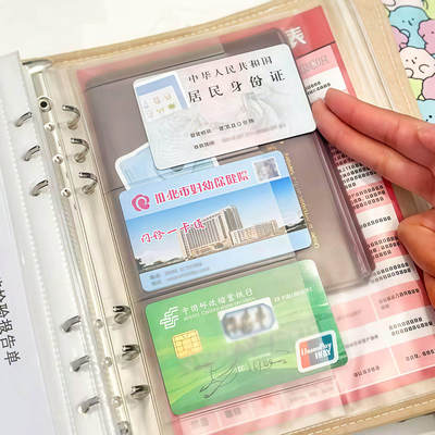 孕检收纳册高颜值拉链款孕妈产检本B超单建档报告单资料册手提包