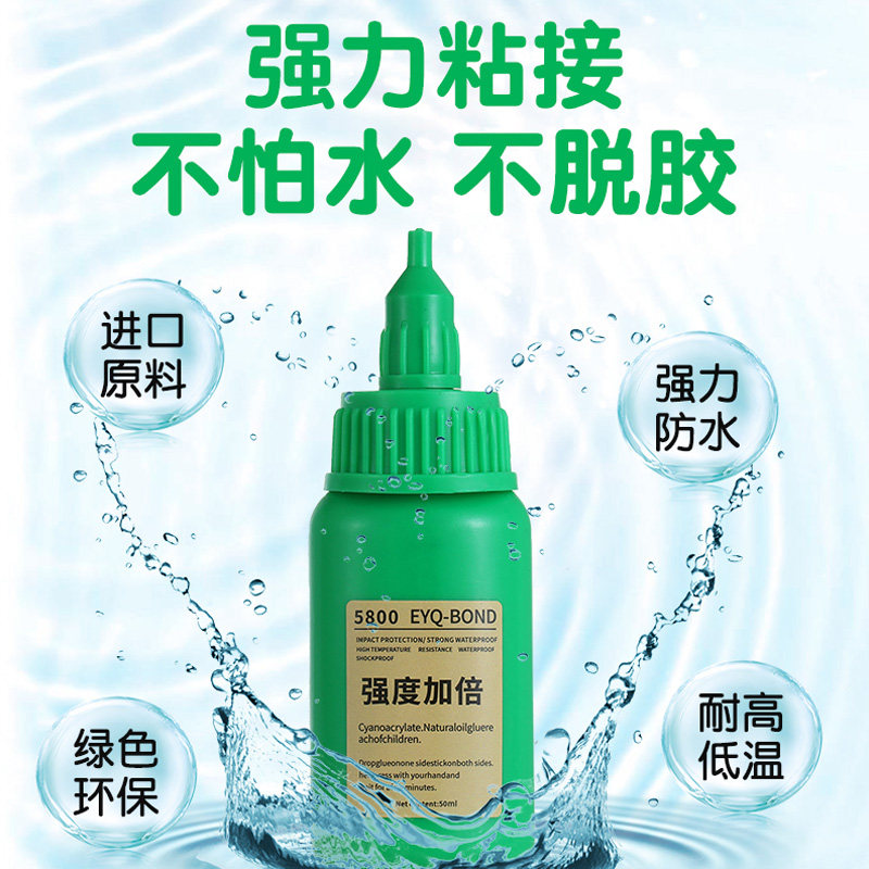 瑞士5800胶水强力焊接石材铁木材补鞋金属陶瓷塑料万能通用专用胶,淘宝优惠券,粉丝福利购,淘宝优惠卷