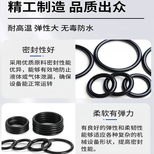 两盒375个丁晴氟硅橡胶密封圈密封件o型胶圈水龙头修理套装盒耐磨 - 图2