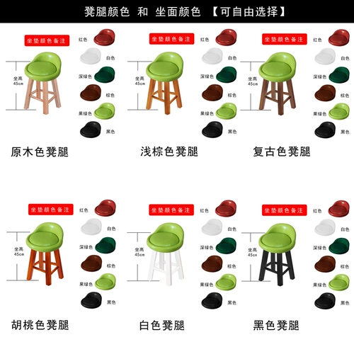 Барные бары с твердым деревом, стулья стула, стулья, стул с высоким содержанием фут в европейском стиле, передняя скамья, передняя скамья стул
