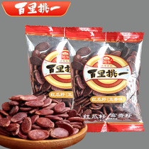 Xudong Baili picking up a five-scented watermelon red melon seeds independent small packaged words Messi melon seed fried stock snacks