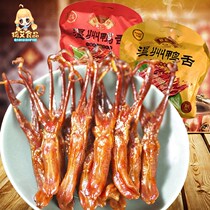 Fujibridge Sauce Duck Tongue Duck Tongue Warm State Zero Food Special Products Duck Tongue Sauce Aromatio Spicy Notes Casual Food Goosetown 18 Bags