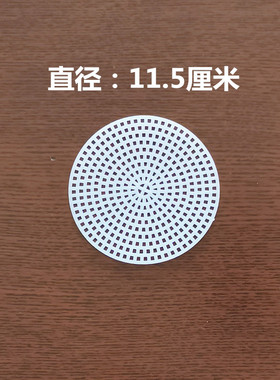 网格片定型手工编织diy材料包