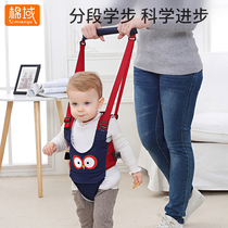 School Walking with infant walking toddler baby anti-leaner anti-fall theorizer Spring-autumn-style breathable traction rope