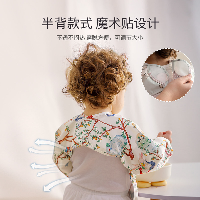 棉域儿童防水罩衣宝宝吃饭防脏长袖反穿衣防油围兜婴儿免洗饭兜,淘宝优惠券,粉丝福利购,淘宝优惠卷