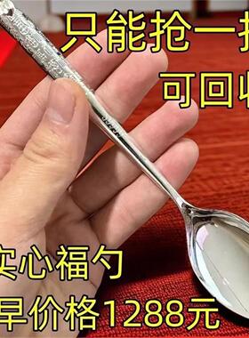 【抢正品】纯银色百福汤勺调羹汤匙正品实心家用餐防滑式长烫匙