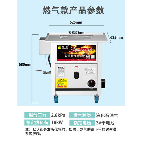 尚联广东肠粉机商用 摆摊燃气抽屉式石磨肠粉蒸炉电热早餐机器 - 图2