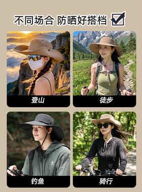 西部牛仔登山帽渔夫帽爬山徒步防晒帽女户外太阳男遮阳大帽檐帽子