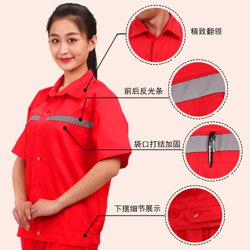Заправочная станция Антистатическая рабочая одежда с длинным коротким рукавом летние тонкие красные заправочные станции нефтяной ремень отражающая полоса.