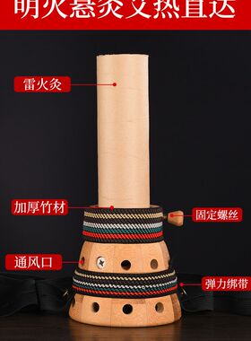 雷火手持刮痧罐熏蒸仪控烟圈艾灸