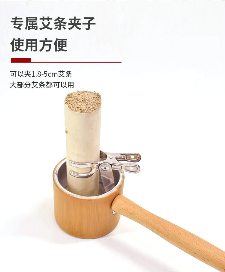 手持艾灸夹子固定器雷火灸悬灸夹子艾条随身灸木制艾灸器工具大全 - 图0