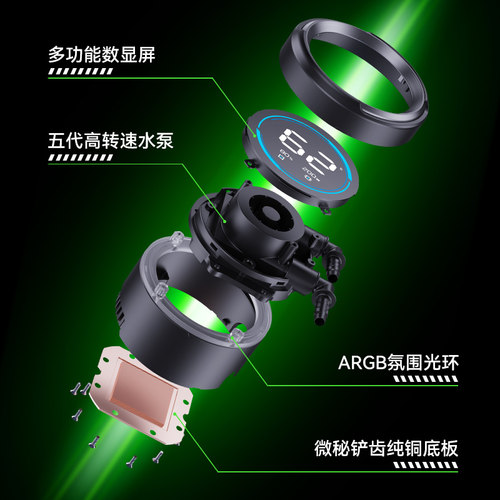 冰曼KL240一体式水冷360数显CPU散热器AM5台式机X99电脑i5风扇AM4 - 图1