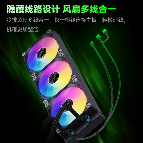 冰曼KL240一体式水冷360数显CPU散热器AM5台式机X99电脑i5风扇AM4 - 图3